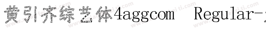 黄引齐综艺体4aggcom Regular字体转换